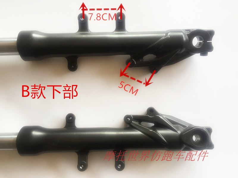 Motor Street Sports Car Racing 37 Double Disc Kawasaki Little Ninja 350 Ngay trước phuộc tránh giảm xóc - Xe máy Bumpers giá phuộc nhún xe sirius