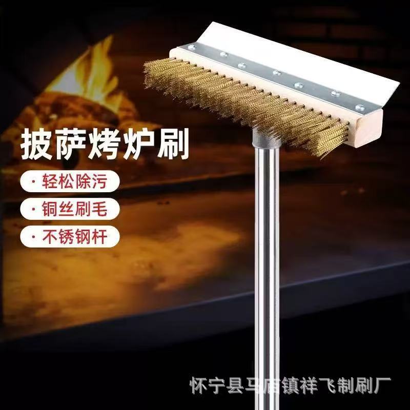 Commercial Oven Brush, Special Cleaning Brush for Pizza Ovens, Long-Handled Spatula Brush, Bristle Brush, Copper Wire Brush Head, Oven Brush