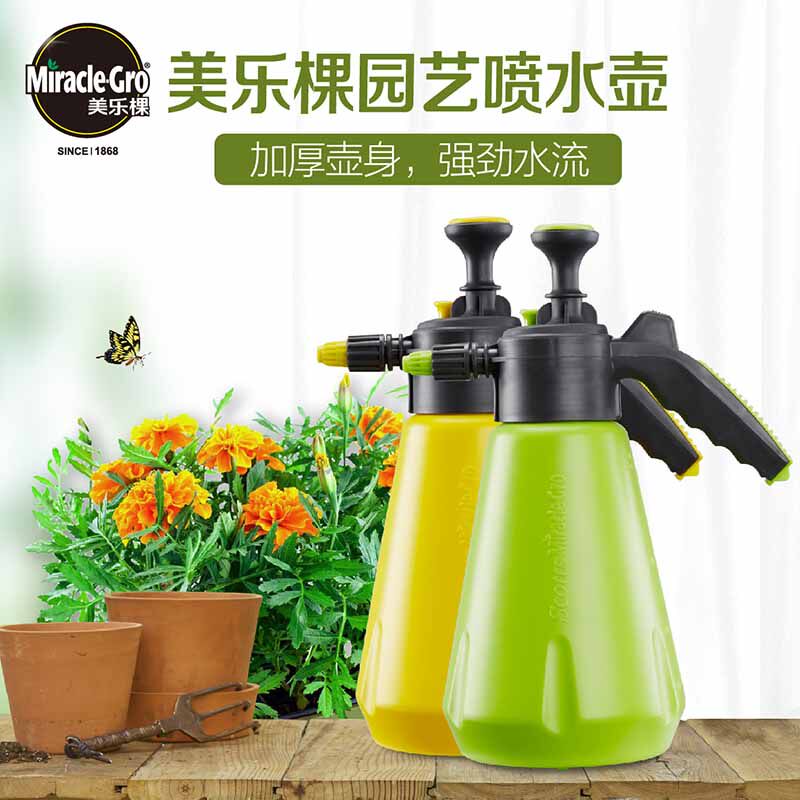 Mele Jee Kettle Large Capacity Watering Spray Kettle Household Garden Flower Plant Watering Kill Kettle