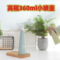 High Cylinder Small Spray Jug Hand Pressure Watering Shower Kettle Nebulizer Seed Flower Plant Makeup Hairspray Cleaning Home Spray Pot