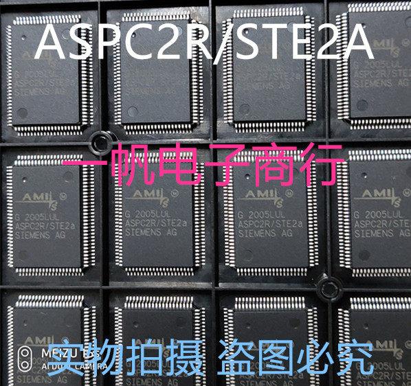 ASPC2R ASPC2R STE2A ASPC2R ASPC2R bag on the machine bag for good use-Taobao
