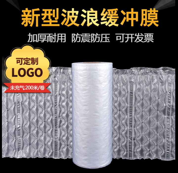 Honeycomb Bubble Bubble Film Small Wave Air Cushion Film Bubble Gourd Buffer Shockproof Anticollision Express Logistics Packing Padded Bag