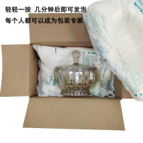 Spot Instant Foaming Hand Pat Packaging AB Packing Bag Polyurethane Foaming Bag On-site Buffer Shockproof Timely Foaming