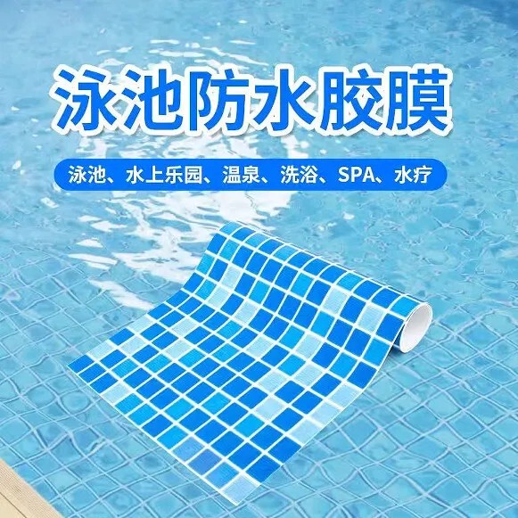 Swimming Pool Waterproof Membrane, Swimming Pool Bottom Liner Waterproof Treatment Manufacturer, Swimming Pool Membrane Construction, Installation and Repair