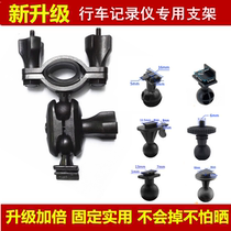 360 tachograph bracket Car suspension rearview mirror fixing clip Suction cup bracket Modified universal seat