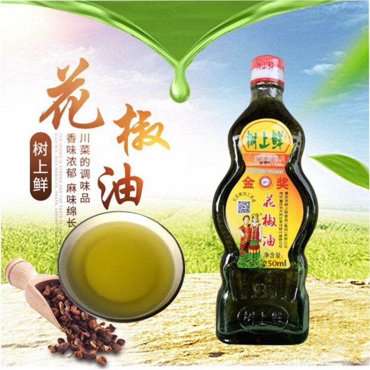 Fresh Sichuan peppercorn oil cool mixed rice line Sesame Oil Chongqing Special production Sichuan Hanyuan Pepper Oil Special Hemp 250ml