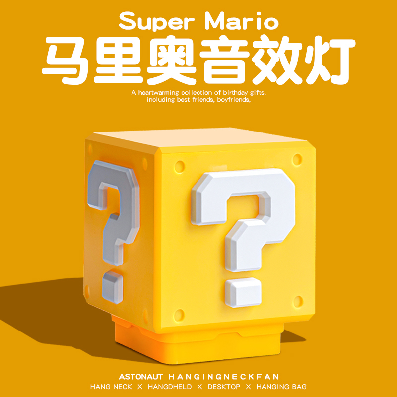 Mario Super Mario Night Light Question Mark Light Gaming Decorative Light Ambient Light Funny Boyfriend Birthday Gift Mario Super Mario Night Light Question Mark Light Gaming Decorative Light Ambient Light Funny Boyfriend Birthday Gift