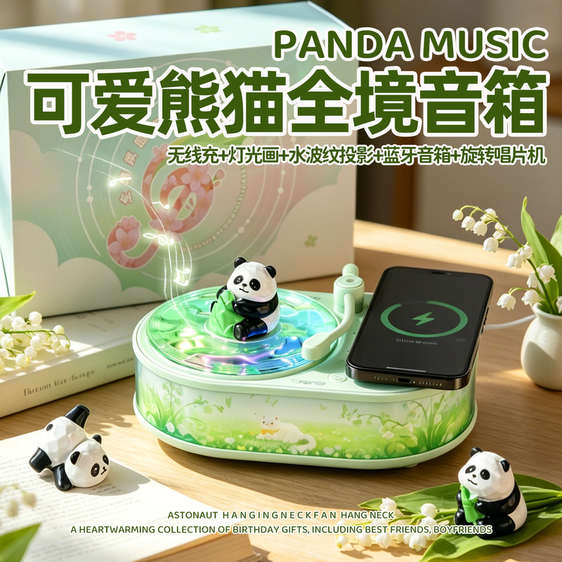 Red Panda Bluetooth Speaker, a Creative Gift for Female Friends, Unique Atmosphere Decor, Valentine's Day or Birthday Present Red Panda Bluetooth Speaker, a Creative Gift for Female Friends, Unique Atmosphere Decor, Valentine's Day or Birthday Present