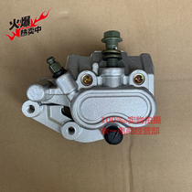 Qianjiang Motorcycle Pleasing QJ125T-15A 16E 9E 9E Pleasant Disc Brake Pump Brake Caliper Front Brake and Exit Pump