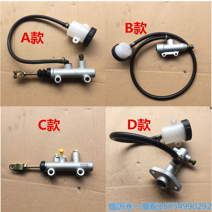 Electric tricycle four-wheel vehicle accessoriesFoot brake master cylinderDisc brake pumpPedal oil pumpBrake master cylinderBrake master cylinder
