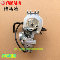 Suitable for construction Yamaha curved beam motorcycle parts JYM110-2 carburetor Aifa 110C I8 carburetor