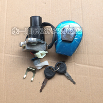 Jialing motorcycle parts Long Taizi Lin Taizi 150JH-150 sets of locks Lifan Zongshen electric door lock Fuel tank cover