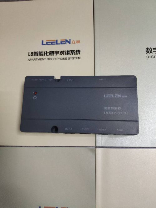 Lilin Villa Converter L8-5005-5003R