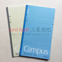 KOKUYO national reputation Campus notebook vertical B5 30 pages enable-3PBN-W