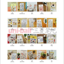 Suatelier Stickers Korea Import Sticker Handbill mobile phone album Decorative Sticker for children