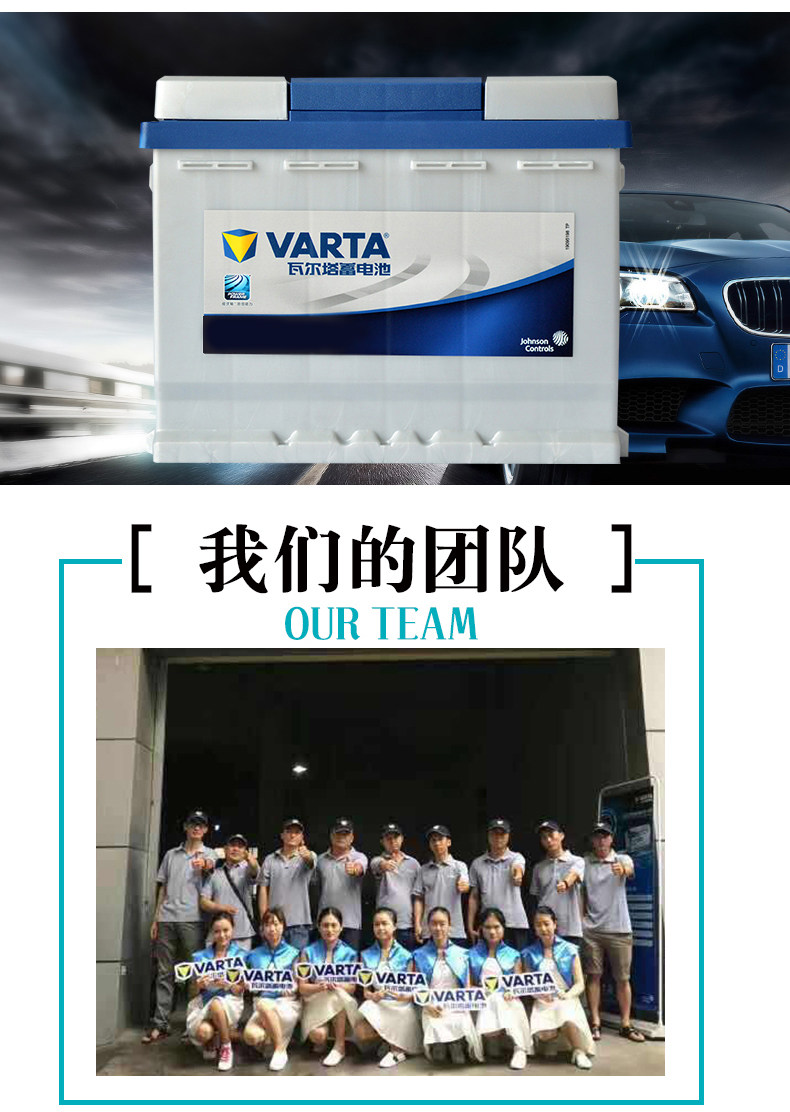 Аккумулятор 瓦尔塔agm92电瓶启停车蓄电池适配于奔驰宝马奥迪保时捷卡宴路虎