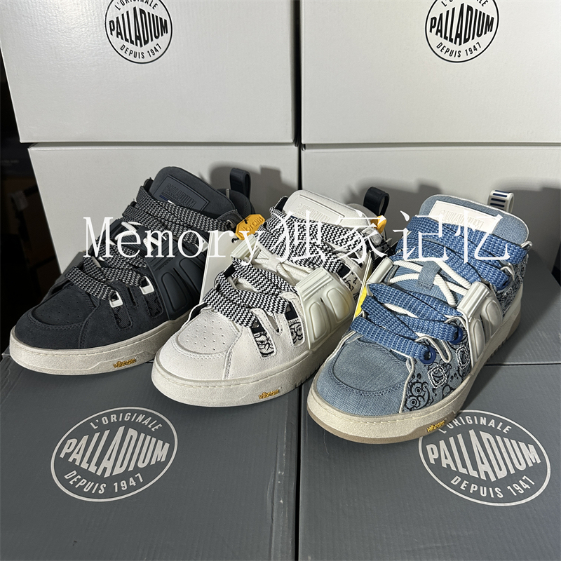 Palladium Spongebob Squarepants Collaboration Distressed Shoes for Men and Women Trendy Loafers 08645/98645