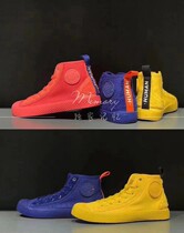 Paladin male and female chorionic fluff splicing to help canvas casual shoes 76455