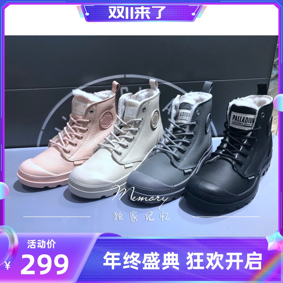 PALLADIUM Paladin women's leather wool winter casual warm cotton shoes winter boots snow boots 96441