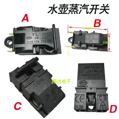 Quick cooking pot switch fast pot steam switch power switch at handle