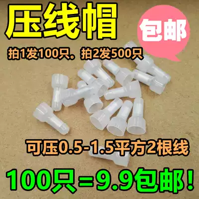 100 wire crimping caps closed terminal wire quick terminal wire cap 0 5-1 5 square 2
