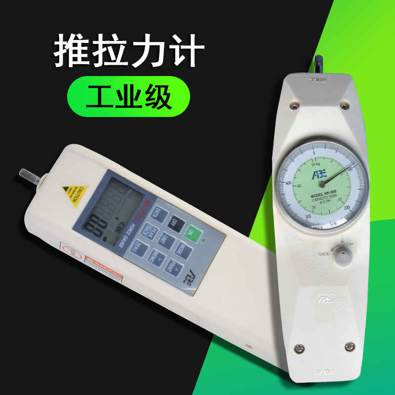 American Abe ABE pointer push-pull force meter NK-300N NK-500N dial type pull-pressure dynamometer