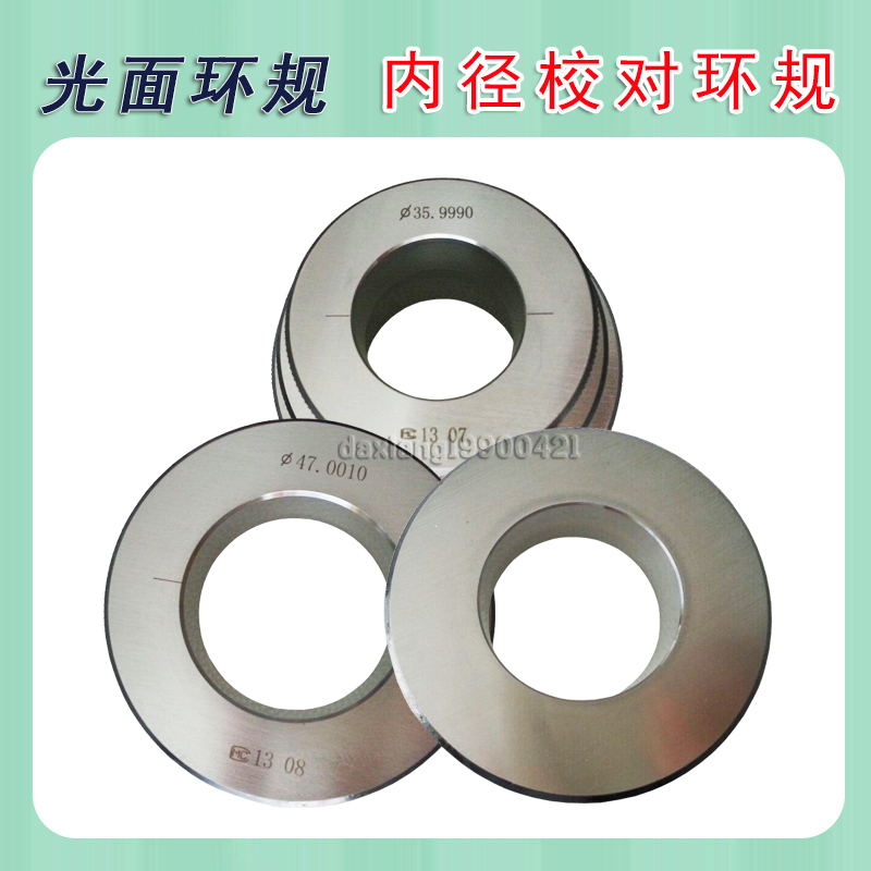 Special ring gauge for proofreading smooth 5 10 15 20 50 100 inner diameter proofreading ring gauge smooth surface ring gauge
