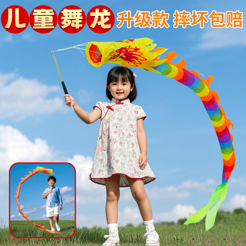 リボンを使った龍舞、子供向けフィットネス器具、龍を回転させる小道具、広場でのリボン龍舞パフォーマンス、初心者向けポールスピニングディアボロ龍。