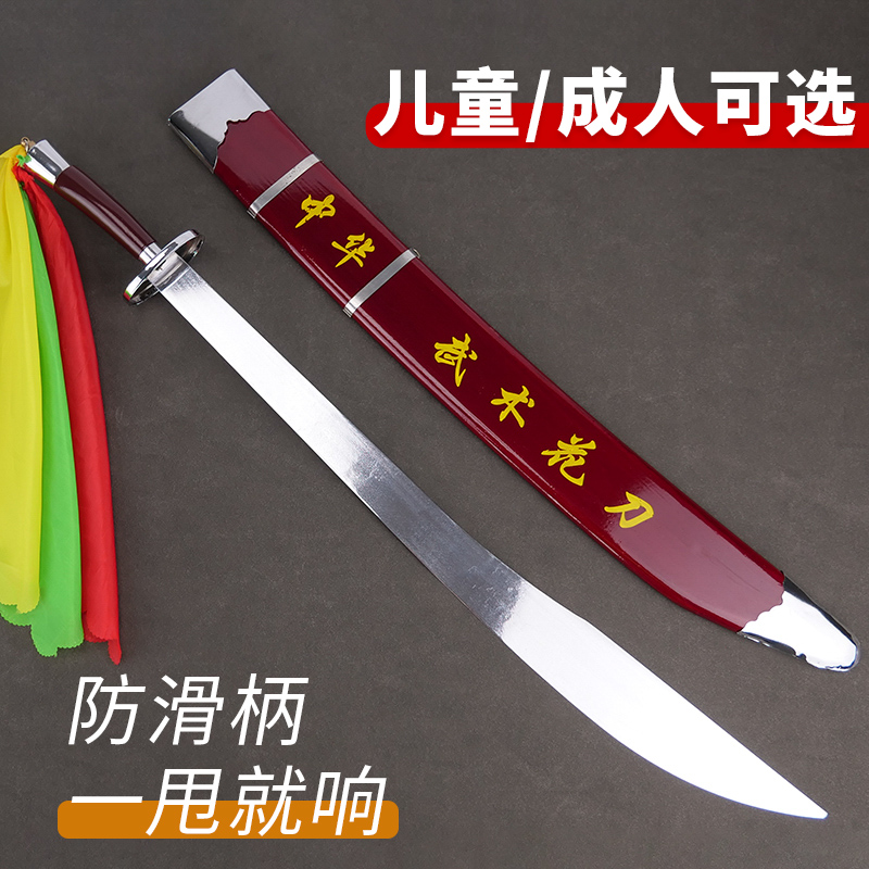 Martial arts performance Tai Chi soft knife practice martial arts flower knife Chinese martial arts knife soft sound single unedged men and women children's morning exercises