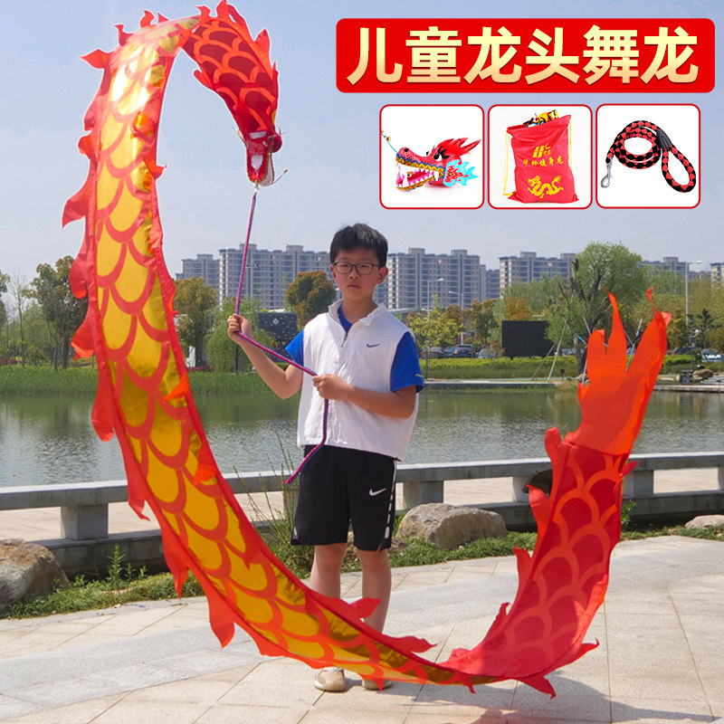 Square Fitness Thrower Dragon Children Dance Dragon Ribbon Throw Colorful Dragon Color Bar Beginner Dragon Fitness Dragon Head Props Kid-Taobao