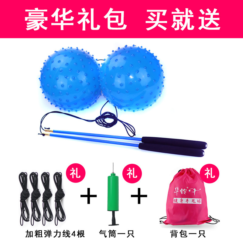 Elderly fitness ball hand fling ball Fitness large middle-aged adult hand fling ball Inflatable ball Adult fling ball