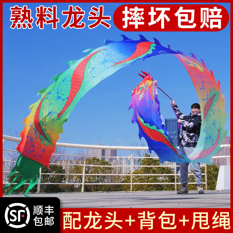 Square dance dragon ribbons with old age juggling dragon props silk satin dragon float with adult fitness spin-colored ribbon