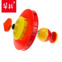 Hua Ling 23cm Hula Hoop Single Wheel Nine Bearing Diabolo Beginner Adult Old Man Size Diabolo Monopoly