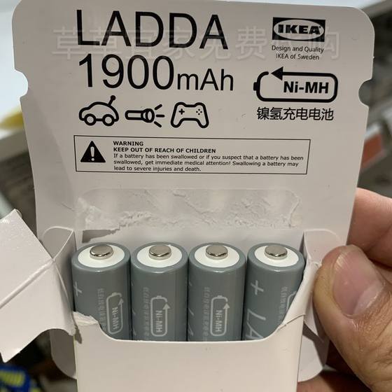 상하이 IKEA 매장에서 정품 일본산 Lada 충전식 배터리(1.2V, 5가지 크기, 2가지 용량) 구매 보장