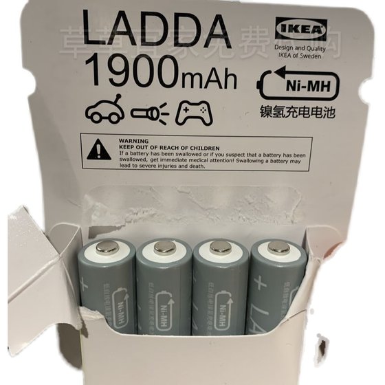 상하이 IKEA 매장에서 정품 일본산 Lada 충전식 배터리(1.2V, 5가지 크기, 2가지 용량) 구매 보장