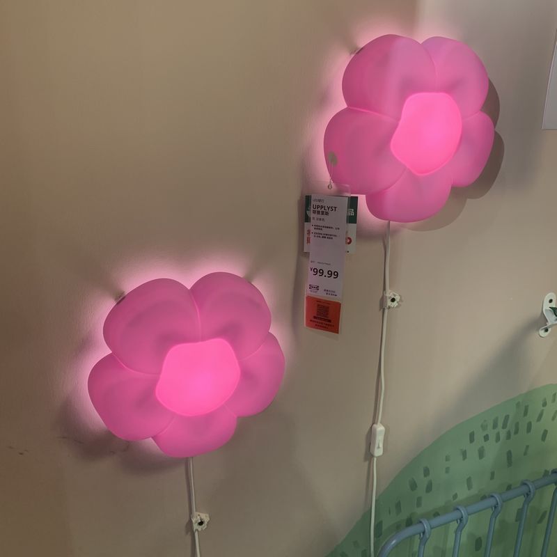If You Want to Buy Authentic Shanghai Ikea Home Store Products, Contact Me for the Wulupris Led Wall Lamp Flower-Shaped Children's Night Light If You Want to Buy Authentic Shanghai Ikea Home Store Products, Contact Me for the Wulupris Led Wall Lamp Flower-Shaped Children's Night Light
