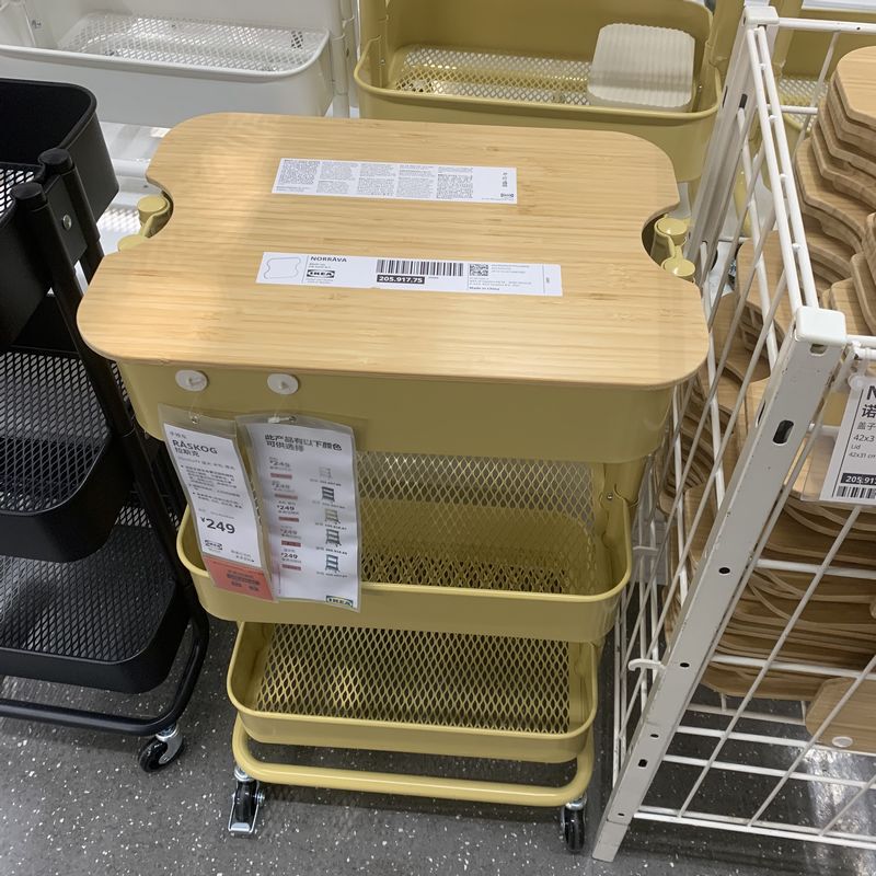 Make Sure to Go to the Ikea Home Store in Shanghai Yourself to Purchase the Norrovalaske Trolley Cover Bamboo Make Sure to Go to the Ikea Home Store in Shanghai Yourself to Purchase the Norrovalaske Trolley Cover Bamboo