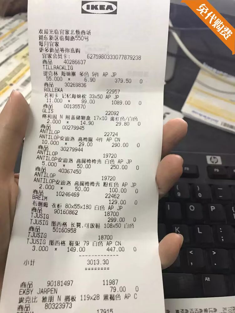 Miễn phí mua hàng Thượng Hải Caocao IKEA trong nước mua Ruolika bộ nhớ bọt gối cứng bên gối gối gối chống giật mình