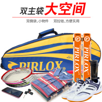   Pailux badminton bag 4~6 packs with independent shoe bag racket bag mens and womens shoulder waterproof