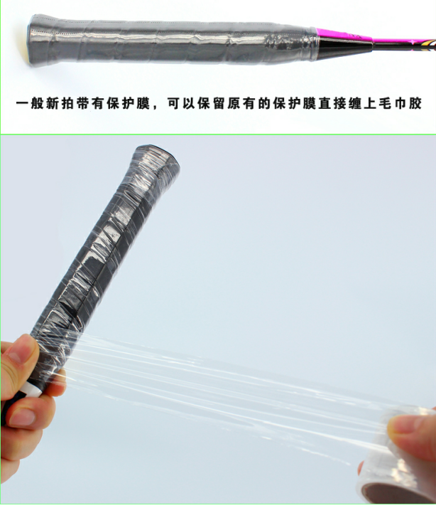 Vợt cầu lông để chơi phần dưới cùng có tay cầm, tay cầm đặc biệt giảm xóc gel gel 15 m / cuộn có thể quấn quanh 25 phát túi đựng vợt cầu lông 2 ngăn