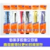 10 nạp phim bằng phẳng đấm cao su cầu lông vỗ tay 7 nạp cao su keel hoặc khăn mồ hôi thấm quần vợt