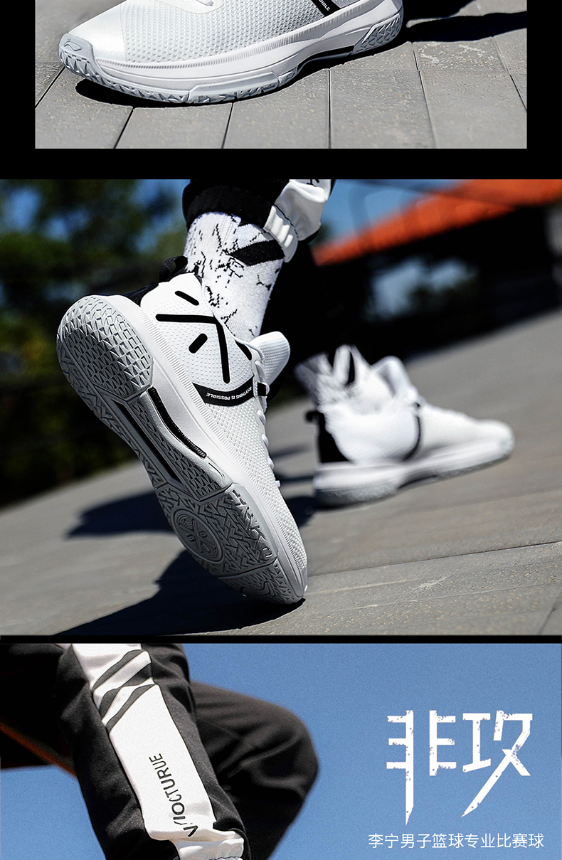 Giày bóng rổ Li Ning Wade Road mùa thu và mùa đông không tấn công Evan Turner khởi động 驭 đẹp trai 11 giày thể thao Sonic 6 nam giày bóng rổ adidas