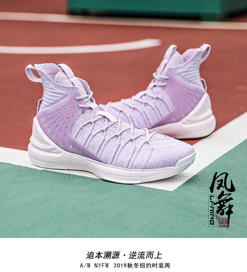 Giày nam Li Ning giày bóng rổ trở về trung tâm Xuanyuan 937 trở lại với tốc độ âm thanh 7 Phong vũ không giới hạn 2 vảy rồng giày thể thao nam - Giày bóng rổ giày thể thao nam nike