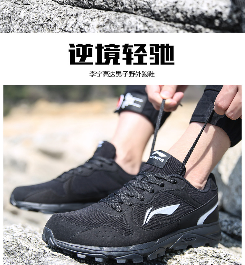Giày thể thao nam Li Ning Giày thể thao 2019 hè mới siêu nhẹ 16 khởi hành 001 Aurora V8 Goku ace Qingyun giày chạy bộ - Giày chạy bộ giay the thao nu