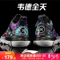 Giày bóng rổ Li Ning Giày nam đánh lửa lại 5 ngày 4 âm 7 không kích 6 Qinglong dấu vết trái tim của trái tim 937 trở về với người đẹp trai 13 - Giày bóng rổ giày thể thao nam giá rẻ