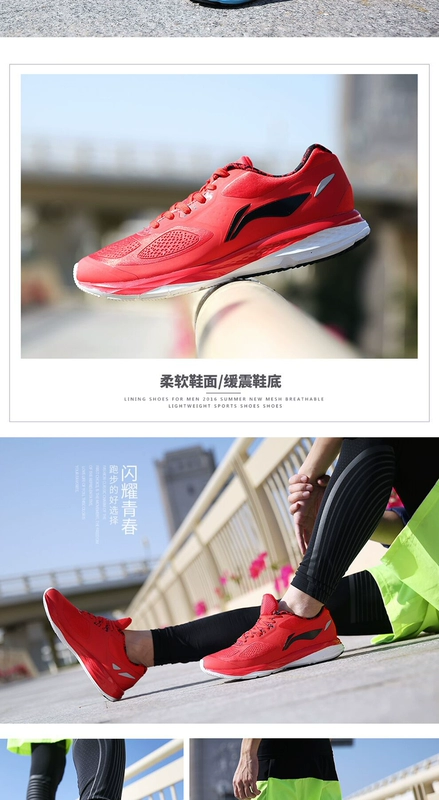 Giày chạy bộ Li Ning giày nam 2019 mùa xuân mới bị hỏng mã giày chạy bộ Gai Shuang Qinglong Wukong giày thể thao giải trí