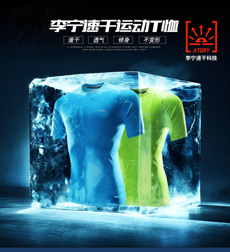 Áo thun tay ngắn Li Ning 2019 hè mới nhanh khô thoáng khí tập thể dục cổ tròn chạy bộ nửa tay áo sơ mi chạm đáy - Áo phông thể thao áo phông nam anta chính hãng