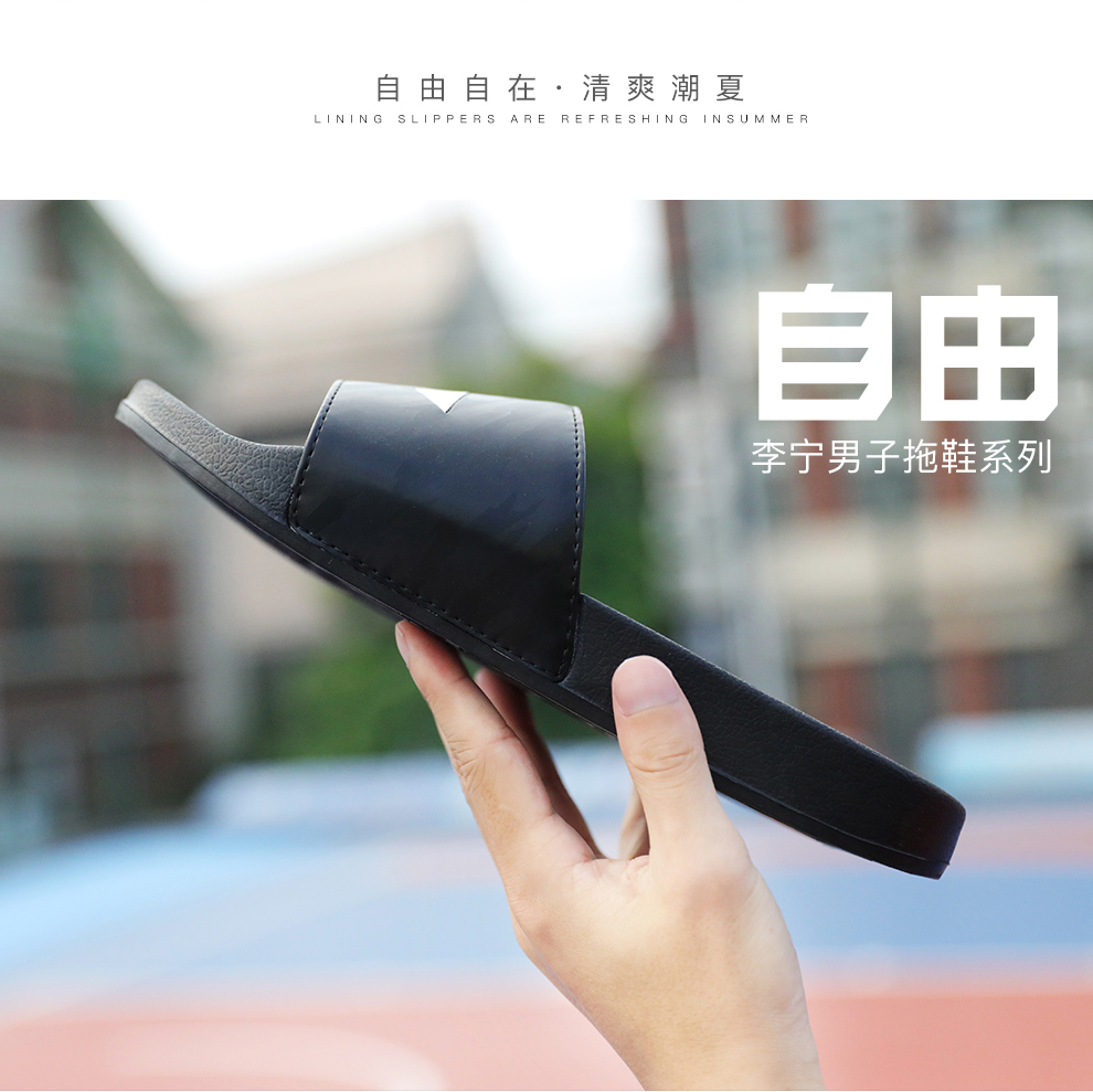 Li Ning dép đi trong nhà của nam giới giày 2018 mùa hè mới trọng lượng nhẹ trong nhà lười biếng giày thường mặc xu hướng giày thể thao nam dép nam hàng hiệu