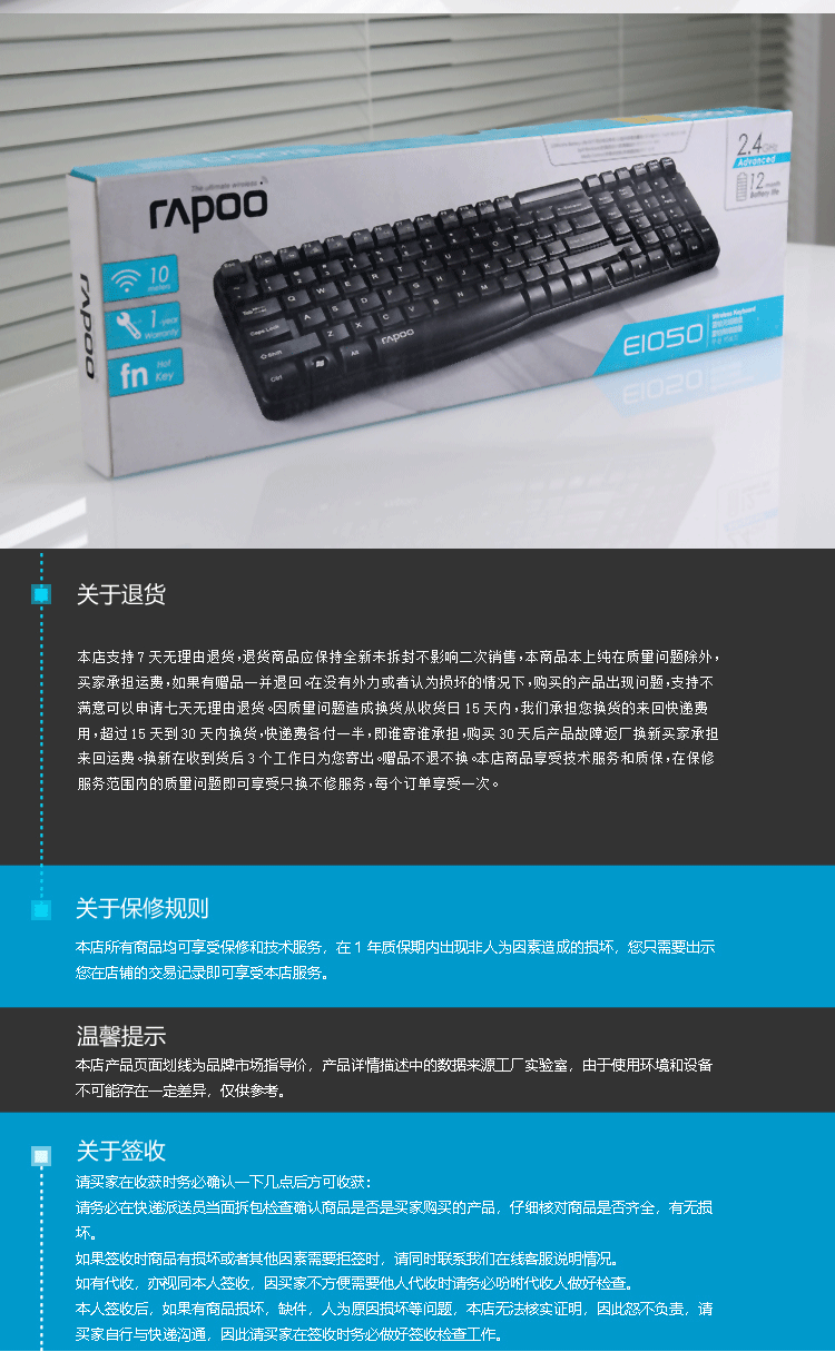 E1050-copy_14.gif