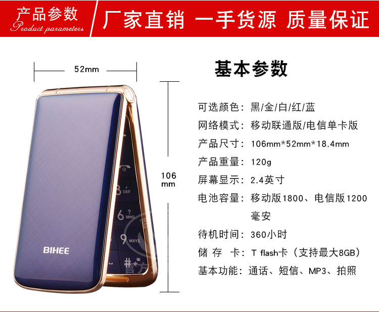 Lily BIHEE I100G phiên bản viễn thông di động lật điện thoại di động cũ từ lớn màn hình lớn Tianyi 4G ông già máy - Điện thoại di động samsung a71 giá bao nhiều